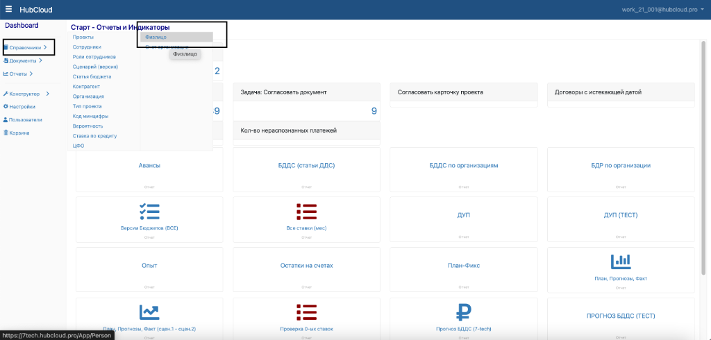 Визуализация решения 4