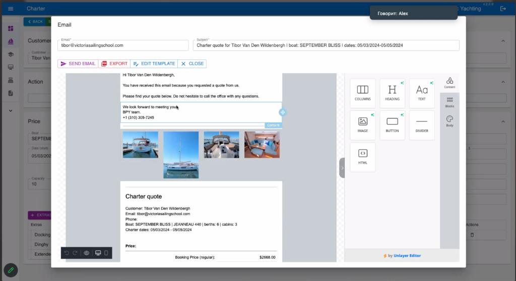 Визуализация решения 4